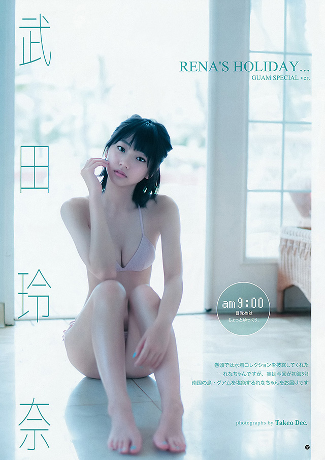 《暗杀教室》最强短发美女武田玲奈 展示青春性感