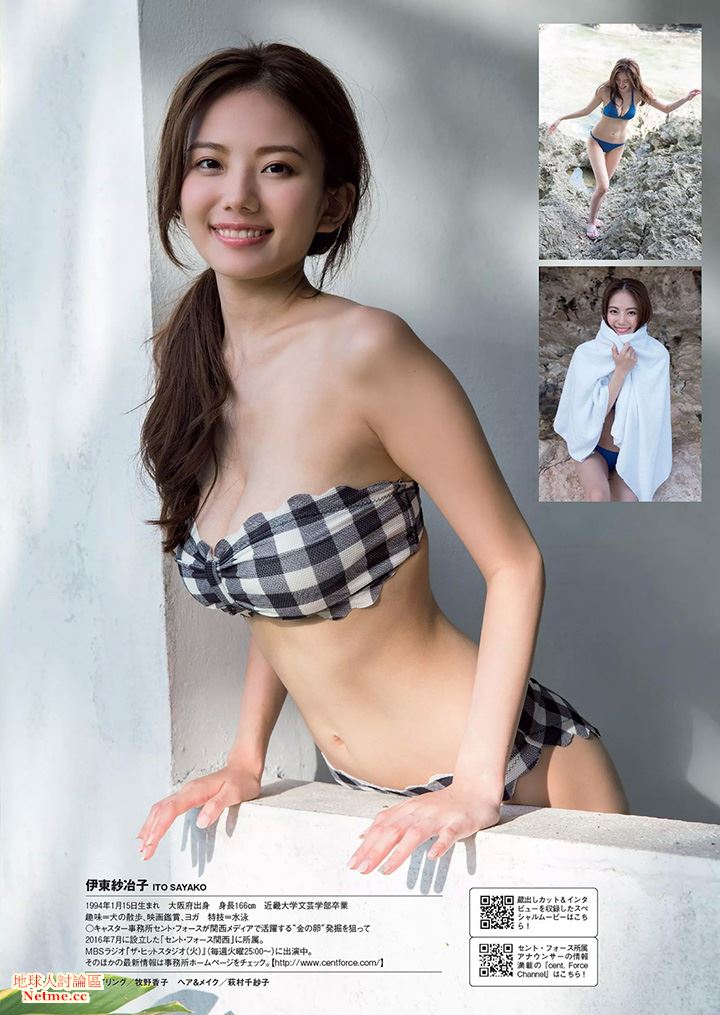 E奶纤腰日本美女主播 伊东纱冶子就喜欢玩水搞湿身