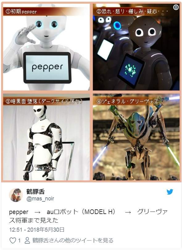 暗黑版Pepper 最新机器人“MODEL H”凶狠外型引发恐慌