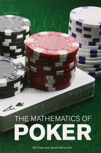 扑克中的数学62：全下或弃牌游戏（2）