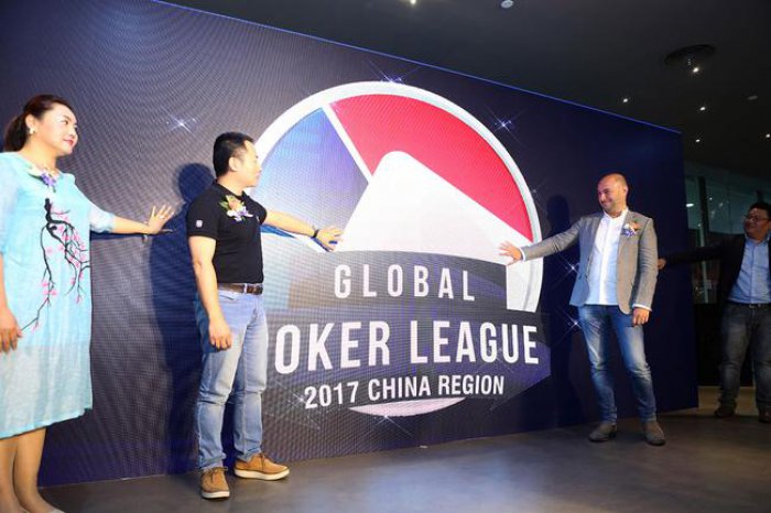 全球扑克联赛中国站开赛