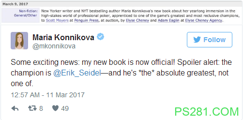 Maria Konnikov新书即将问世