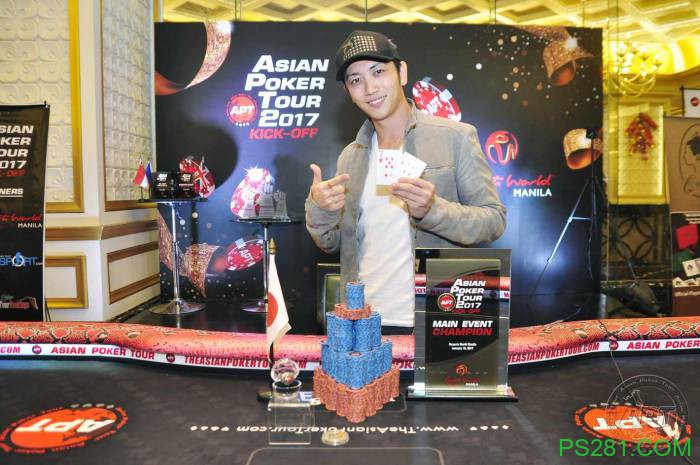 Takumi Samejima夺冠亚洲扑克巡回赛主赛事