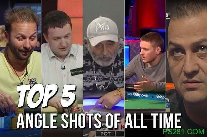 这5次Angle-Shooting堪称德州扑克史上之最 太TM让人上头了