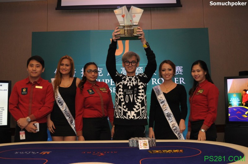 ​Wai Yong赢得传奇扑克超高额豪客赛冠军