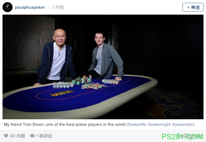 Tom Dwan担任Paul Phua新扑克训练网站的封面人物