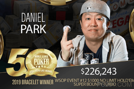 Daniel Park夺得$1,000超高额涡轮红利赛的桂冠