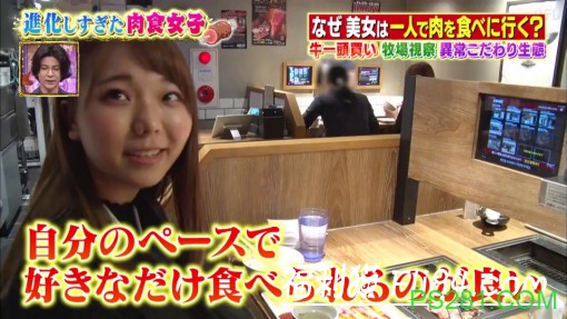 烤肉店采访，稲场るか(稻场流花)意外上了电视！