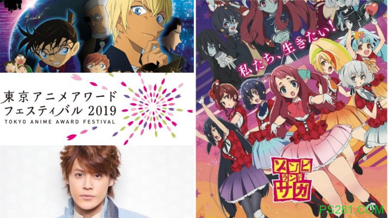 《佐贺偶像是传奇》获得东京动画节大赏2019 Anime of the Year作品奖