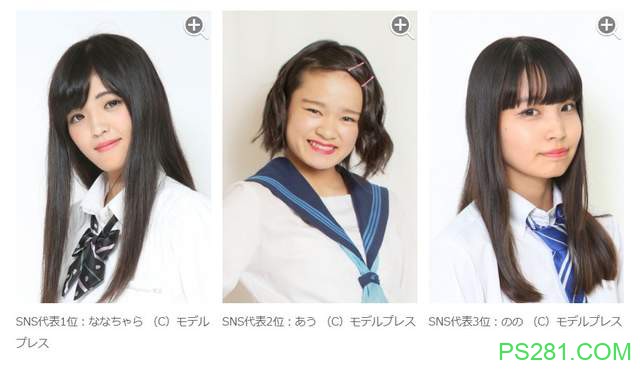 「全日本最可爱高中生」 各地美少女代表出炉