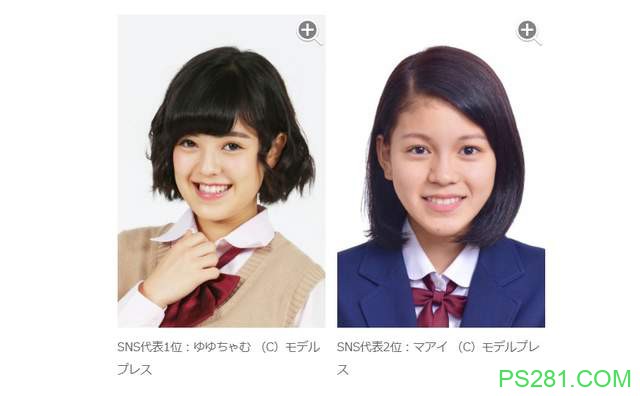 「全日本最可爱高中生」 各地美少女代表出炉