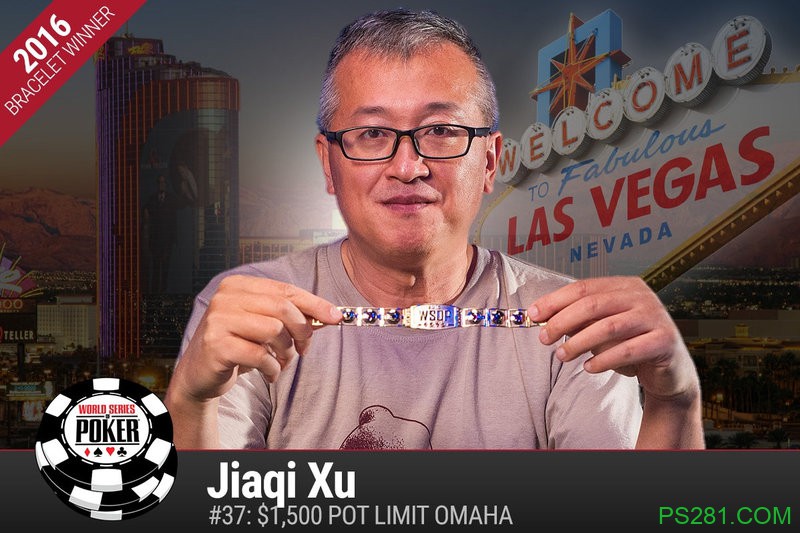 2016WSOP: 华人牌手Jiaqi Xu赢得人生中第一条金手链