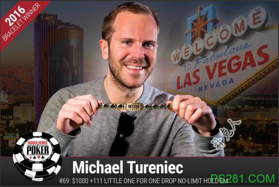 WSOP快讯：Michael Tureniec在一小滴水锦标赛中摘桂