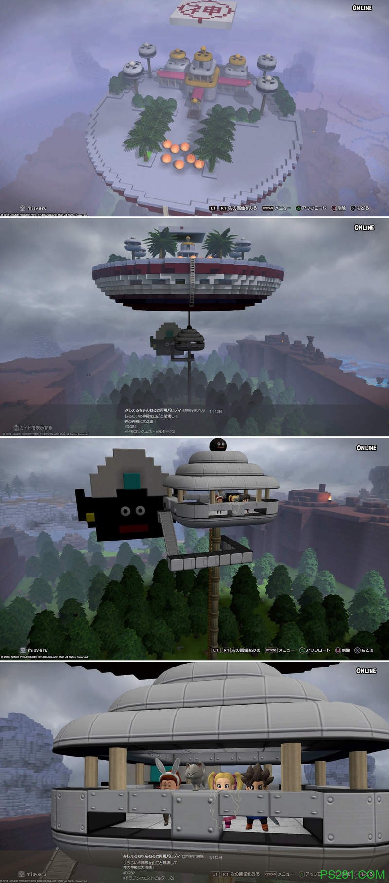 玩家分享《勇者斗恶龙创世小玩家2》攻略心得 创作优秀特色建筑物