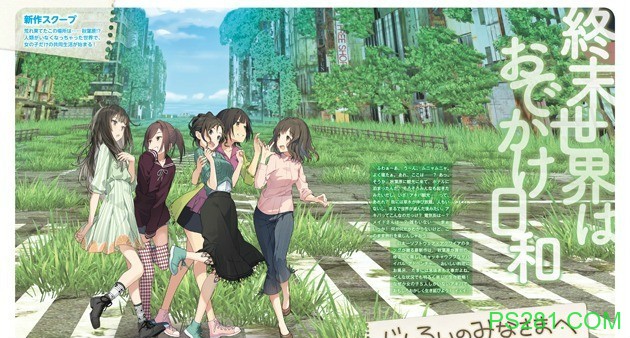 冒险类游戏《致全人类》剧情公开 5女孩在荒芜之地求生