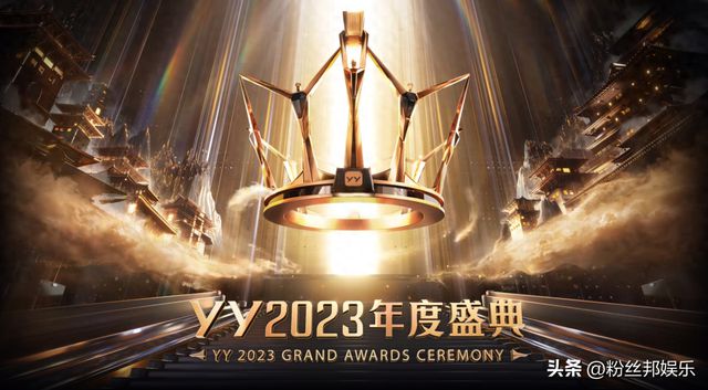 YY年度公会赛终局之战：娱加硬刚睿廷，黑马频出公会格局大洗牌