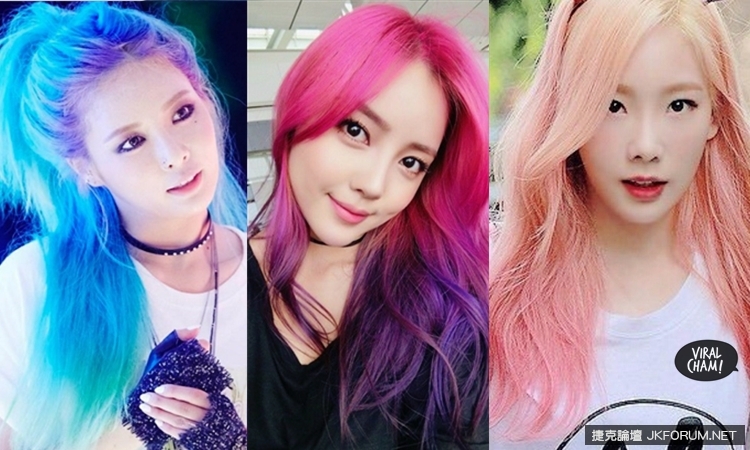 2016 全球最火紅的特殊色　歐美竄起的「銀河系髮色」讓韓國女團為之風靡！