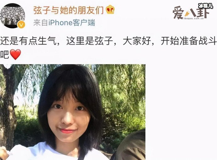 朱军首次回应性侵弦子案, 朱军真的被冤枉了吗弦子近况如何