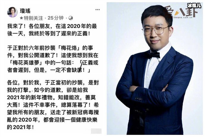 琼瑶:终于等到了迟来的正义 ,并称曾是打击如今是新年礼物