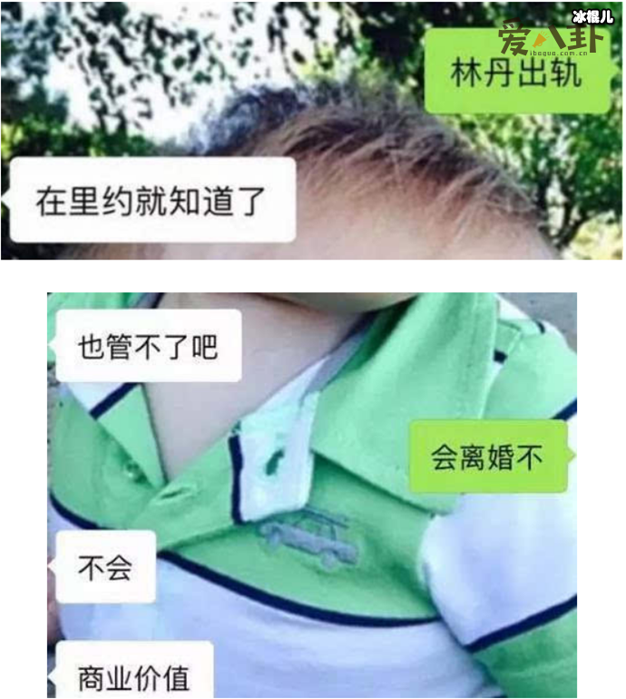 林丹谢杏芳离婚了吗？ 林丹出轨谢杏芳性情大变